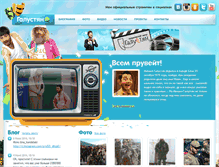 Tablet Screenshot of galustyan.ru